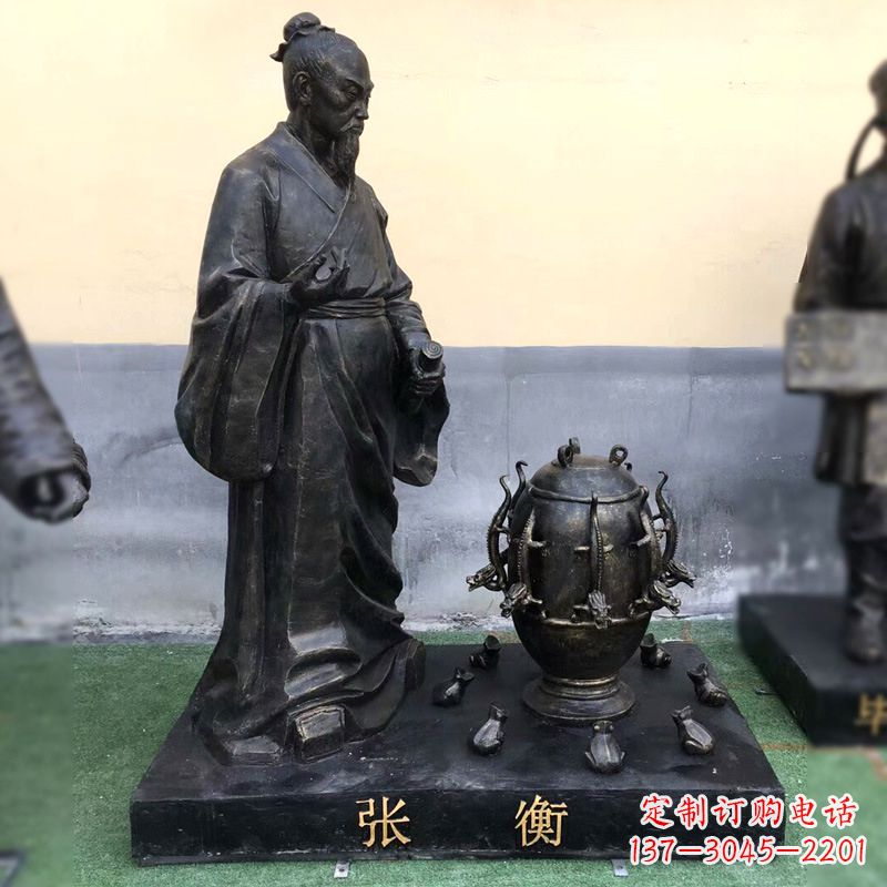 张衡铜雕塑像-纯铜铸造古代历史人物雕像
