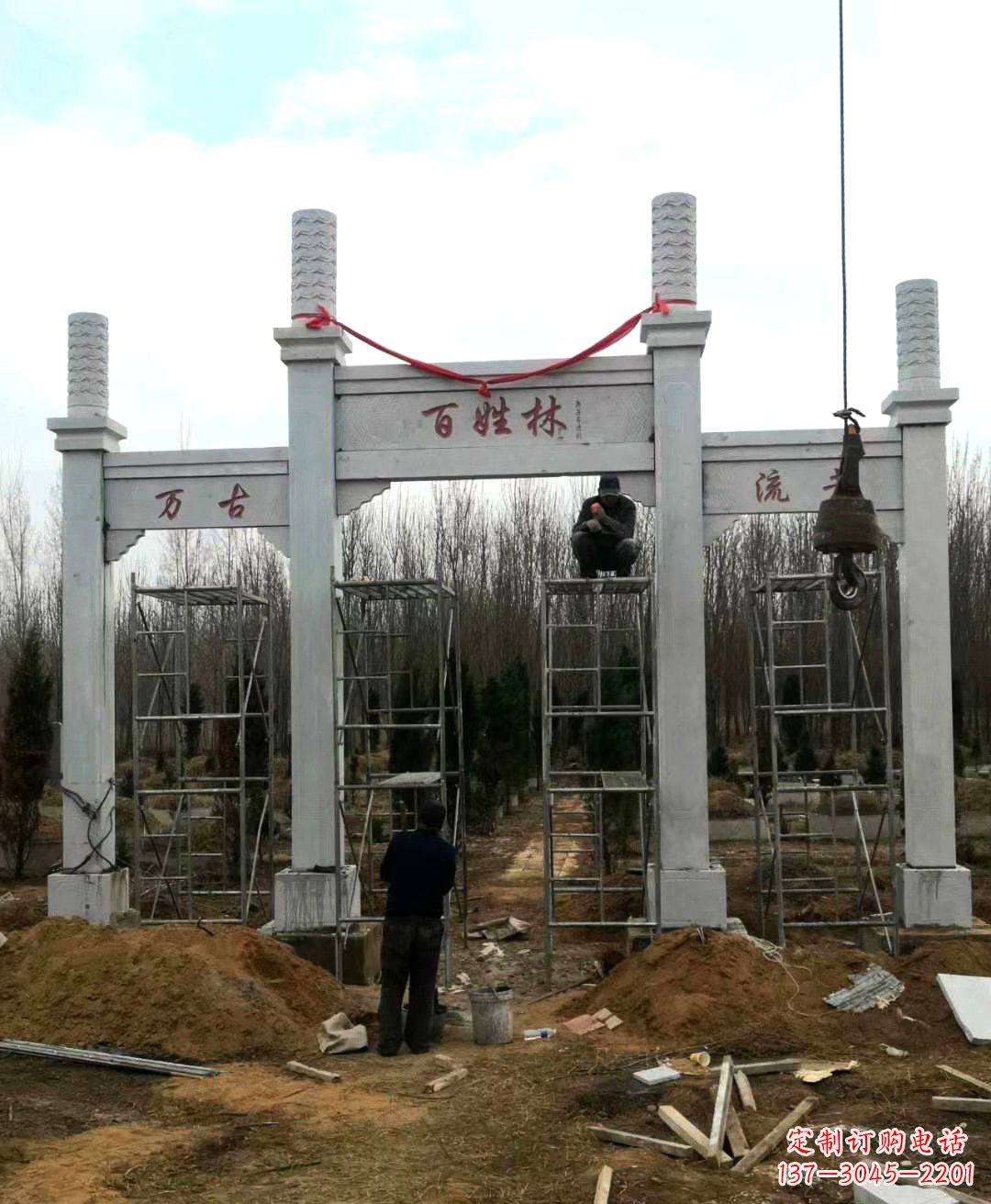 张掖石雕牌坊