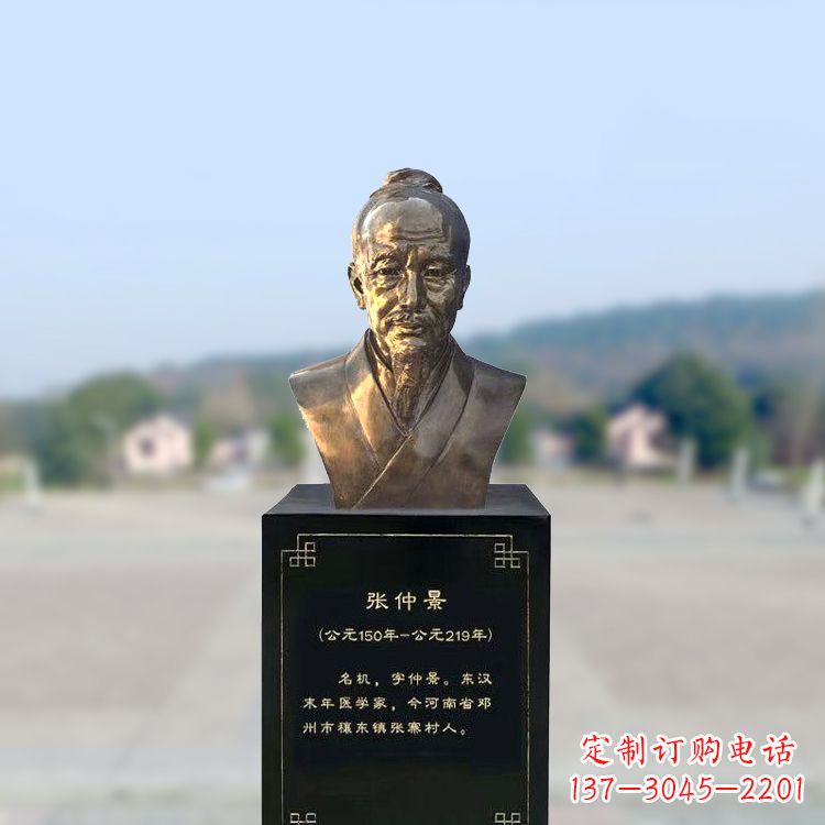 张仲景雕塑 - 张仲景/头像 张仲景雕塑 - 张仲景/头像