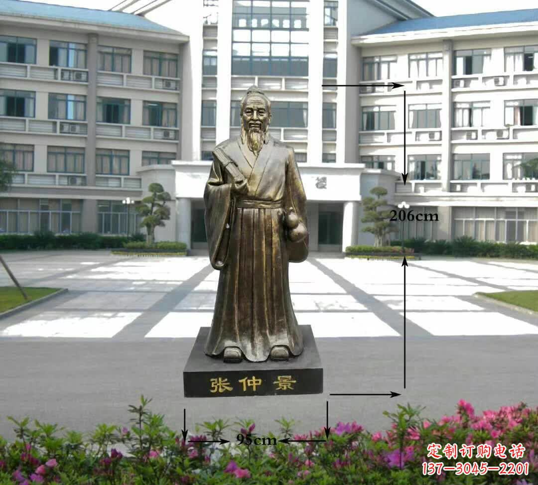 张仲景名医雕塑