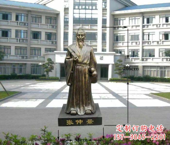 张仲景雕塑 - 张仲景/名医/铜雕 张仲景雕塑 - 张仲景/名医/铜雕