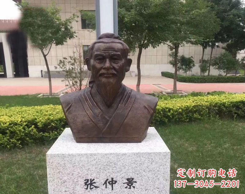 张仲景胸像铜雕
