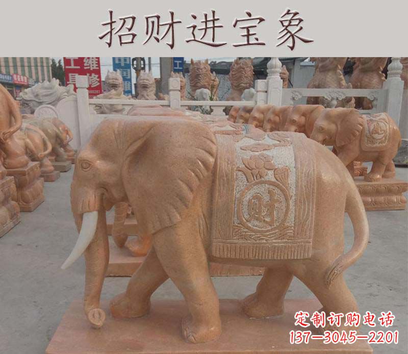 招财进宝大象石雕