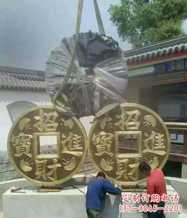 招财进宝铜钱广场景观铜雕