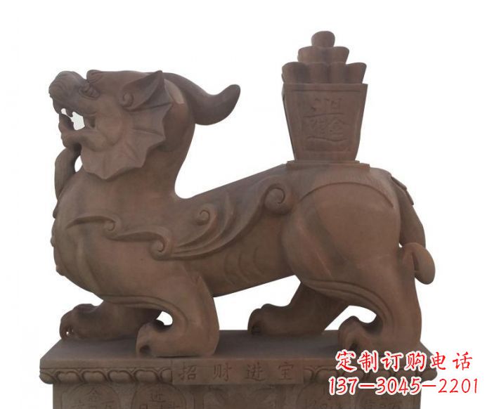 招财进宝晚霞红驮宝貔貅石雕
