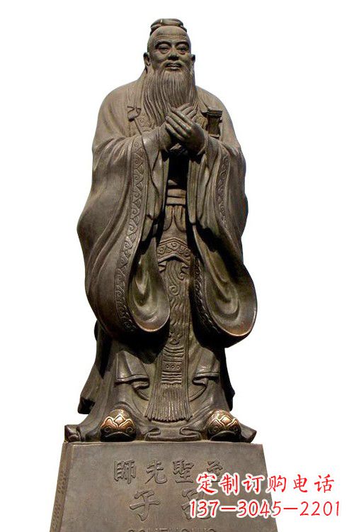 至圣先师孔子铜像