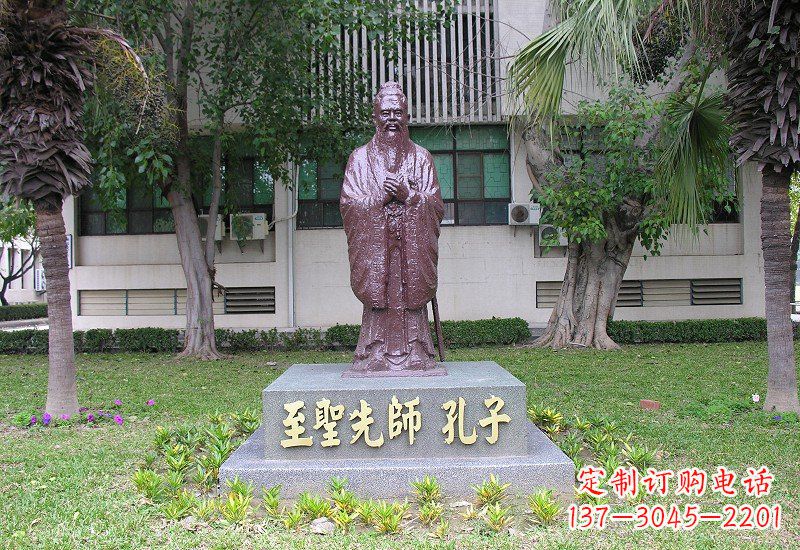 至圣先师孔子铜雕