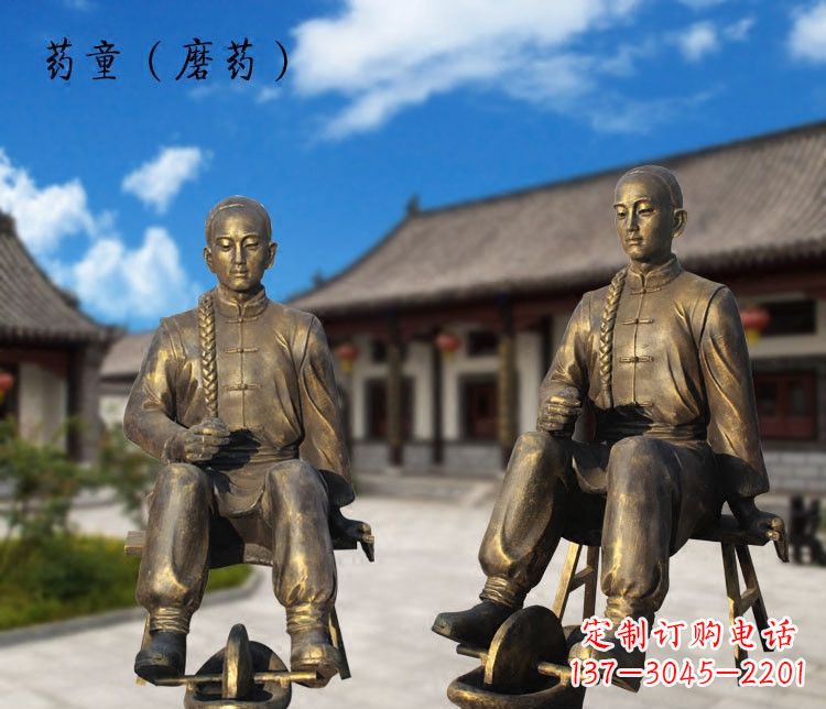 制作中药的药童铜雕