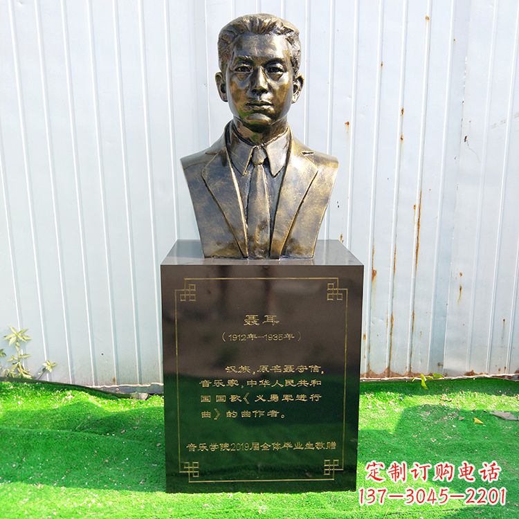 中国当代著名音乐家聂耳玻璃钢仿铜胸像