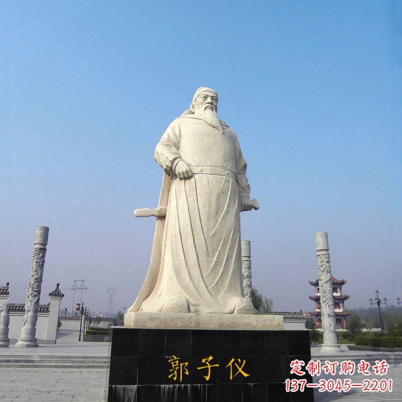 中国古代著名军事家将领郭子仪汉白玉石雕塑像