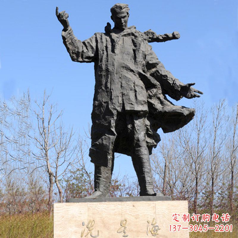 中国近代著名音乐家冼星海公园铸铜景观雕像