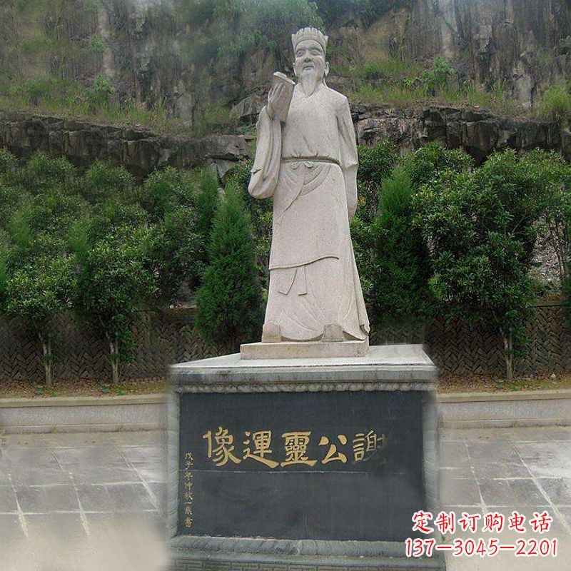中国历史名人南北朝时期著名诗人谢公灵运大理石石雕像