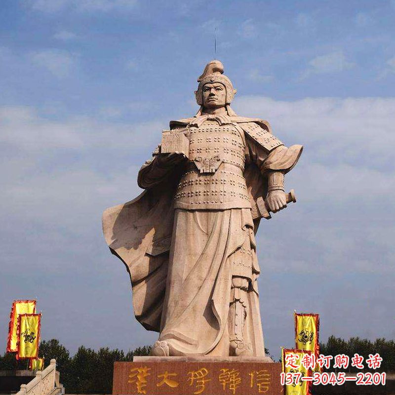 中国历史名人神帅韩信石雕景观塑像