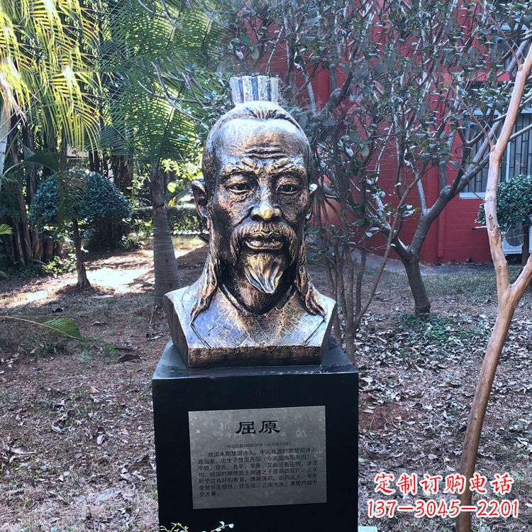 中国历史名人战国时期著名爱国诗人屈原铸铜头像雕塑