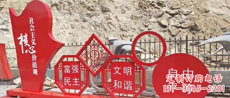 中国梦不锈钢景观雕塑
