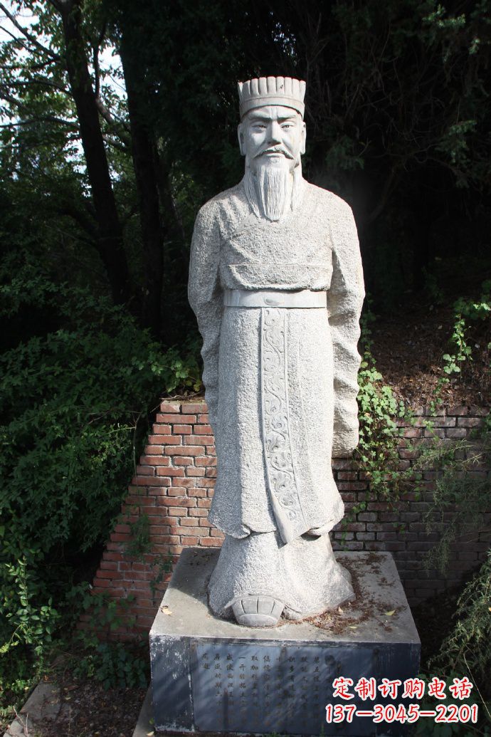 中国西汉第七位黄帝汉武帝刘彻石雕塑像