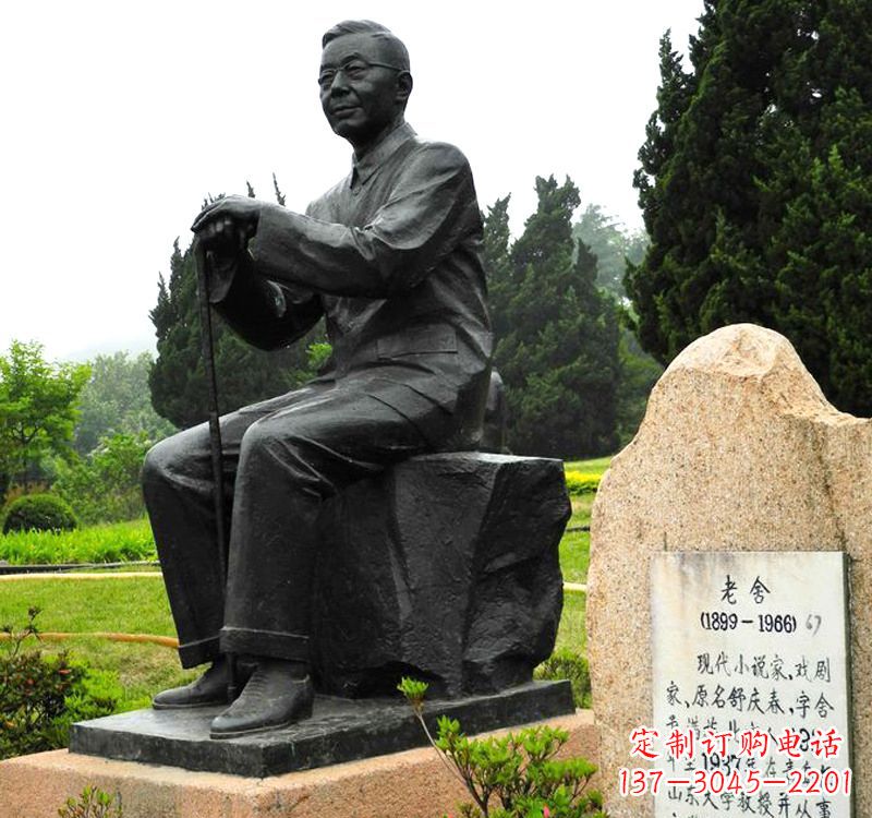 中国现代著名小说家老舍铜雕像