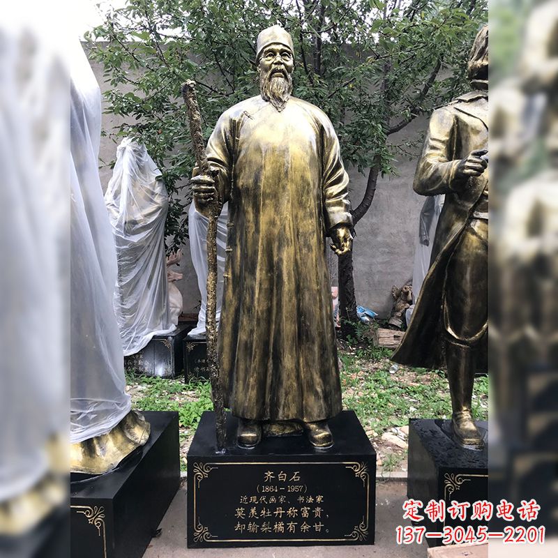 中国现代中国绘画大师齐白石玻璃钢仿铜雕像