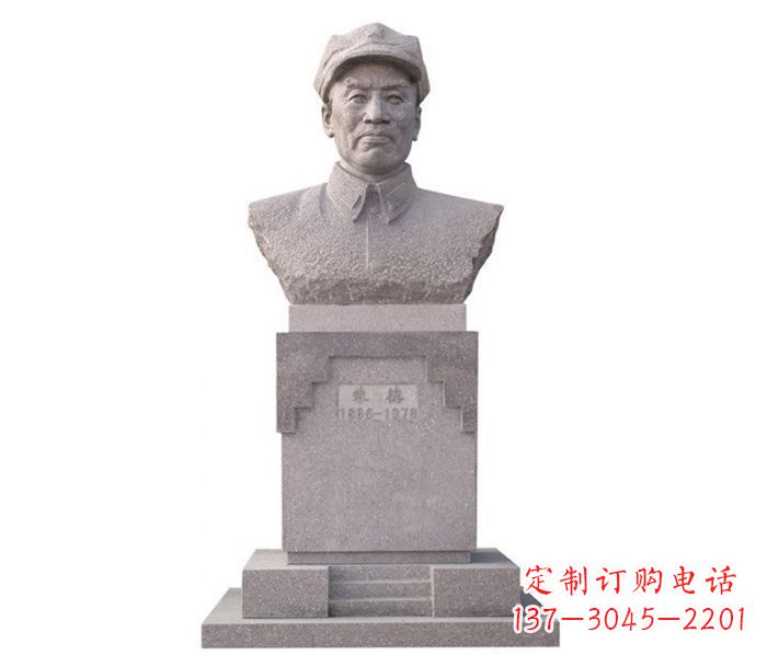 中华人民共和国十大元帅之首朱德胸像石雕