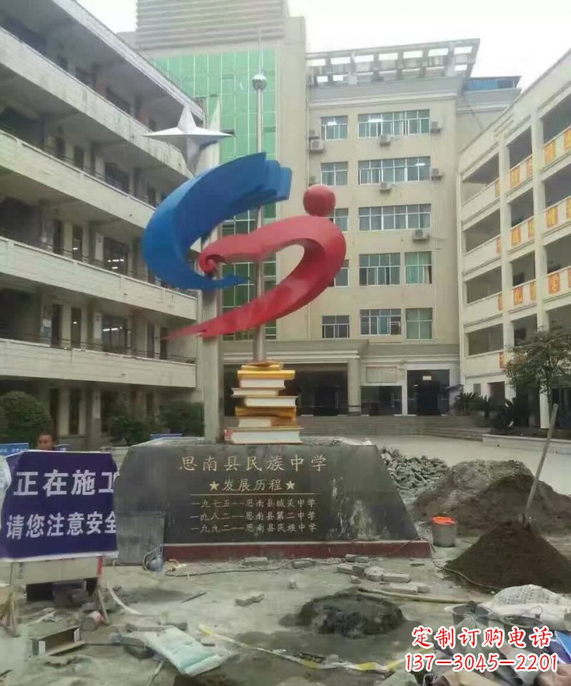 中学不锈钢标志雕塑
