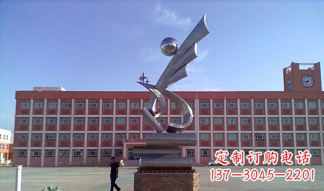 中学校园不-锈-钢-雕-塑-