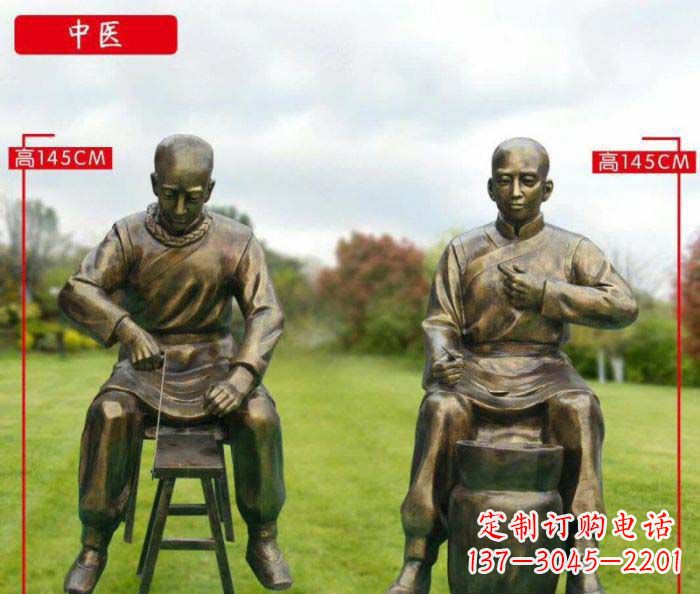 中医制药人物铜雕