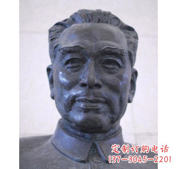 周恩来头像铜雕
