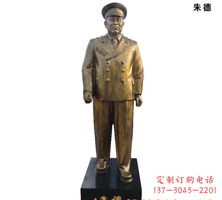 朱德铜雕