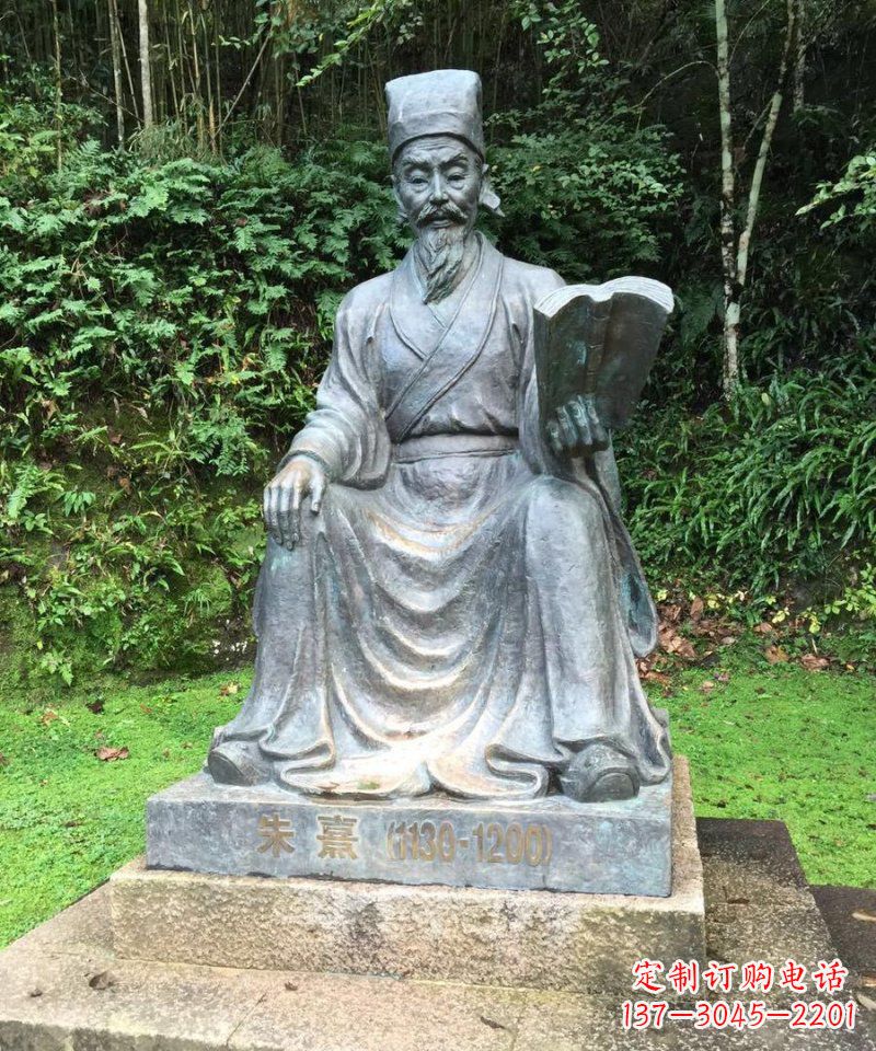 朱熹古代名人铜雕_1