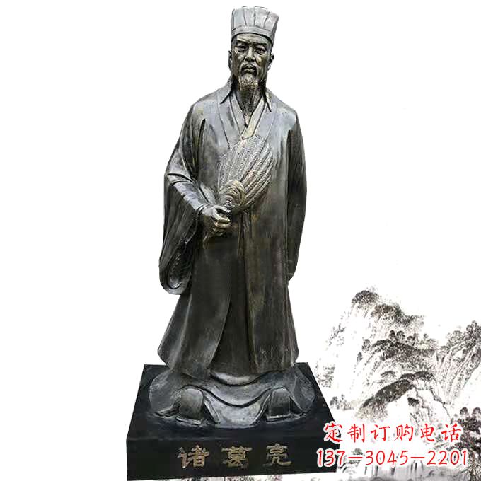 诸葛亮全身像玻璃钢仿铜历史人物雕塑