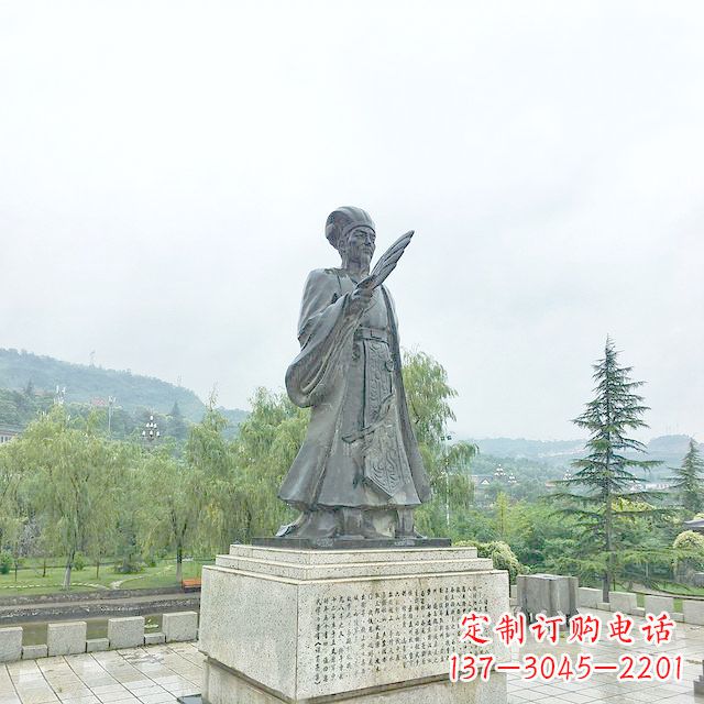 诸葛亮军师铜雕塑像-三国著名人物雕塑