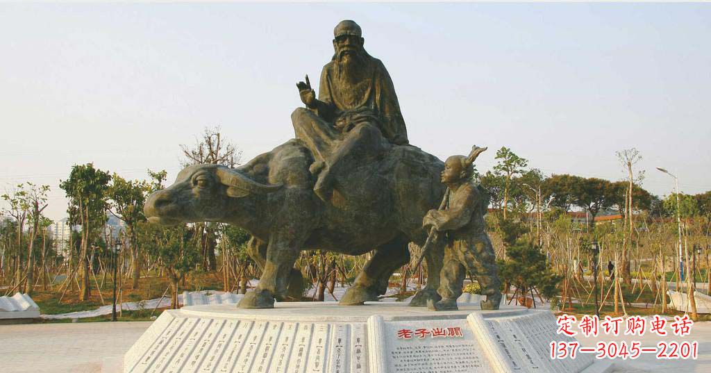 铸铜古代名人老子雕塑 铸铜古代名人老子雕塑