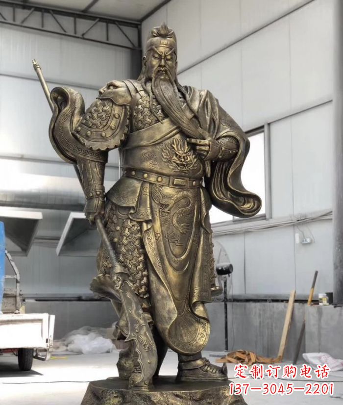 关公雕塑 - 铸铜/关公 关公雕塑 - 铸铜/关公