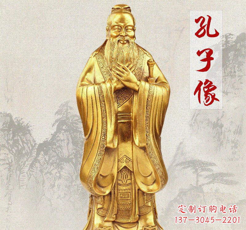 铸铜孔子雕像