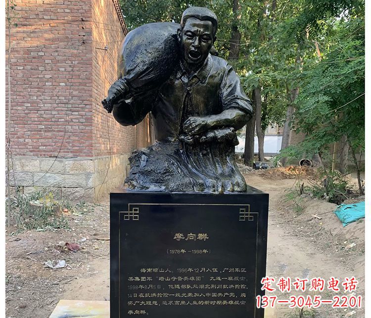 铸铜李向群战士胸像