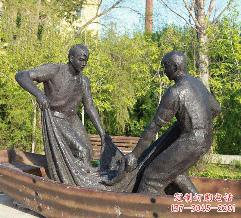 铸铜民俗捕鱼人物雕塑