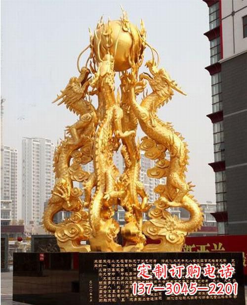铸铜雕塑 - 铸铜/龙戏珠 铸铜雕塑 - 铸铜/龙戏珠