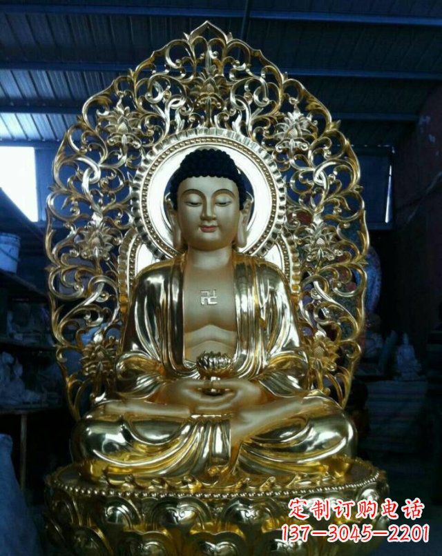 铸铜贴金三宝佛