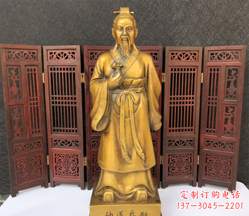 扁鹊铜雕