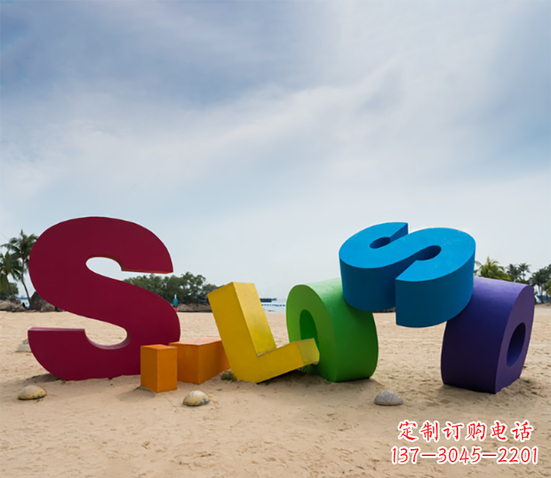 不锈钢字母