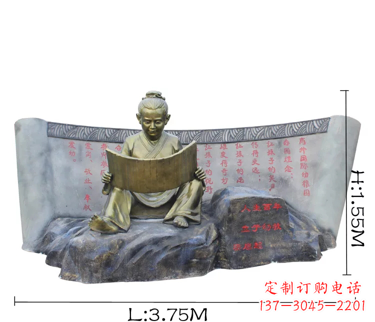 读竹简的古代儿童铜雕