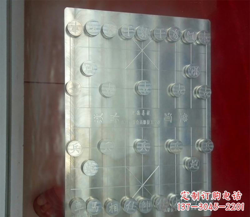 公园不锈钢棋盘雕塑