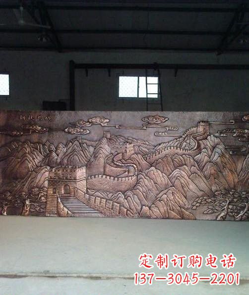 紫铜浮雕万里长城
