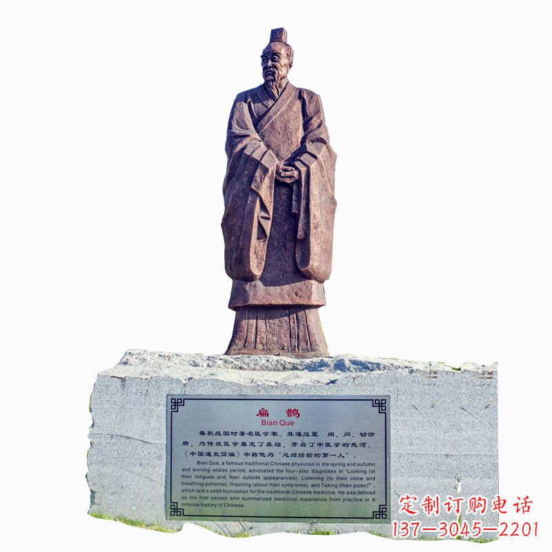 紫铜历史人物中国著名医学人物雕塑像