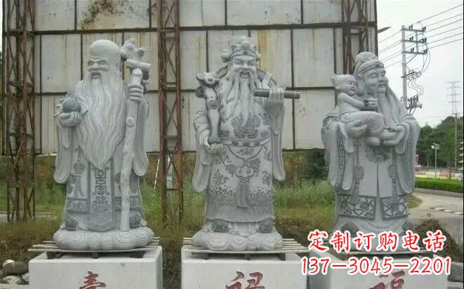 宗教庙宇大理石福禄寿雕塑