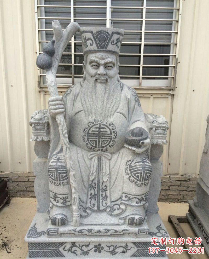 宗教庙宇土地公雕塑