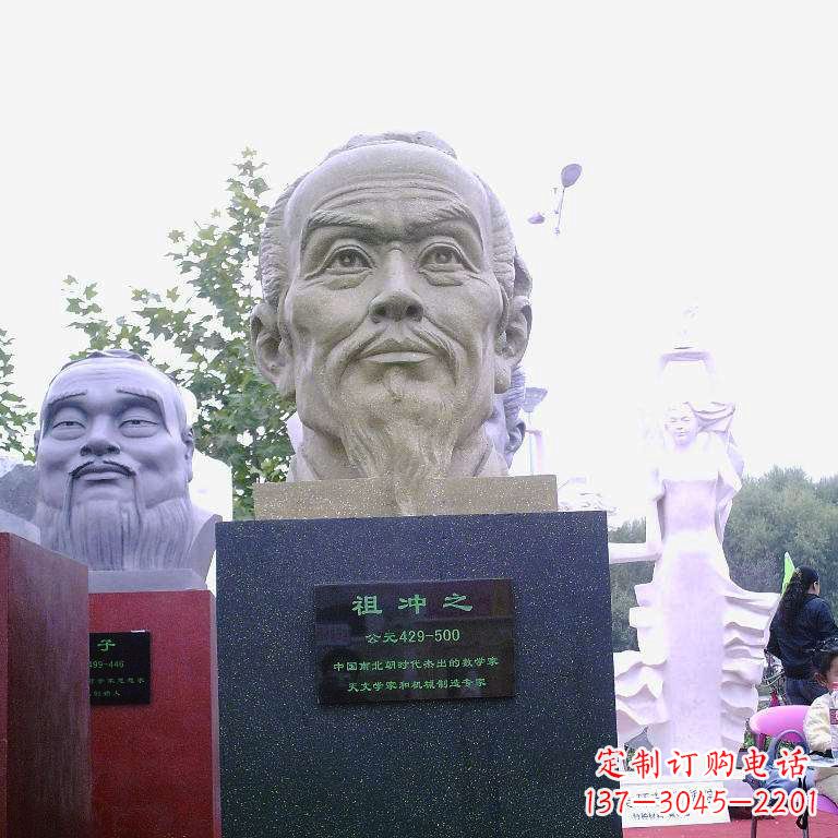 祖冲之头像雕塑-中国历史名人校园人物雕像