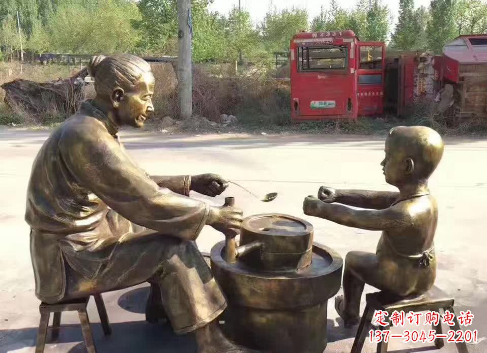 祖孙俩磨豆子人物铜雕塑