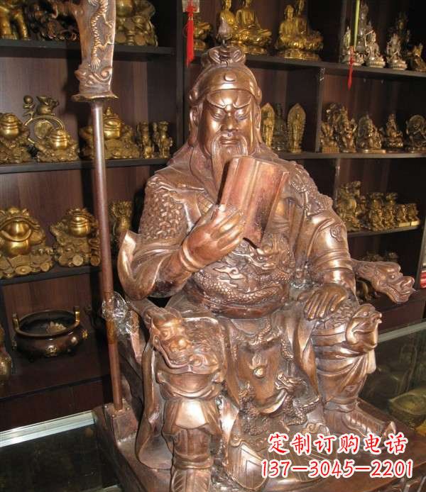 坐式关公读春秋铜雕 (2)