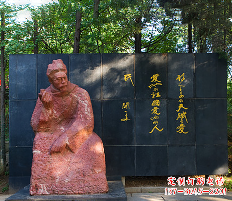 名人闻一多石雕